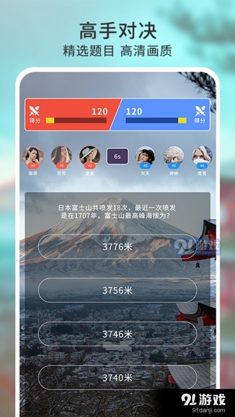 玄机阁v1.3.4截图1