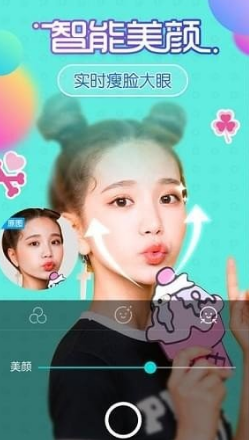 鲜柚相机v3.9截图1