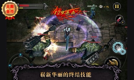 光之骑士无限金币版v1.1.12截图3