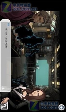 口袋侦探v1.0.11截图1