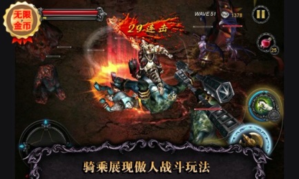 光之骑士无限金币版v1.1.12截图4