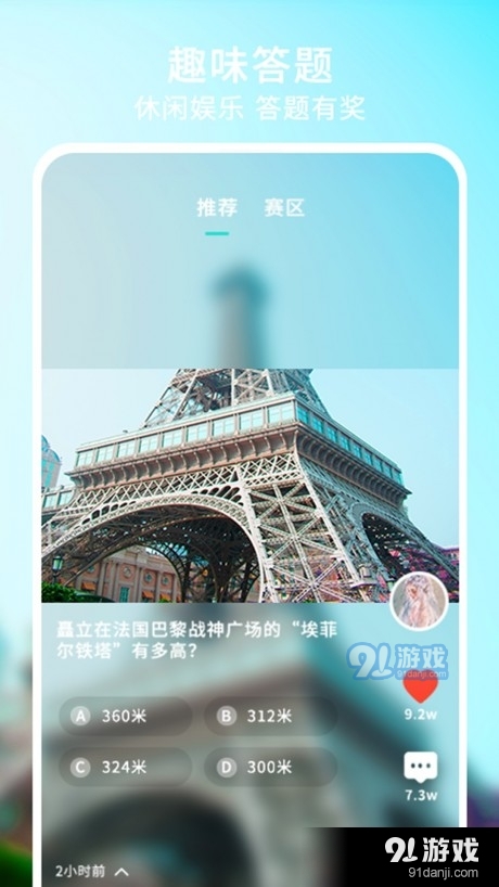 玄机阁v1.3.4截图3