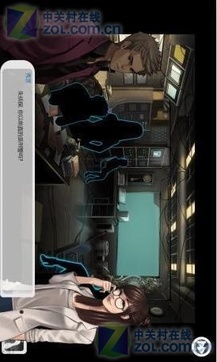 口袋侦探v1.0.11截图3