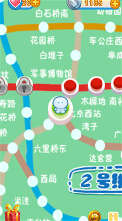 天天挤你妹修改版v1.7截图3