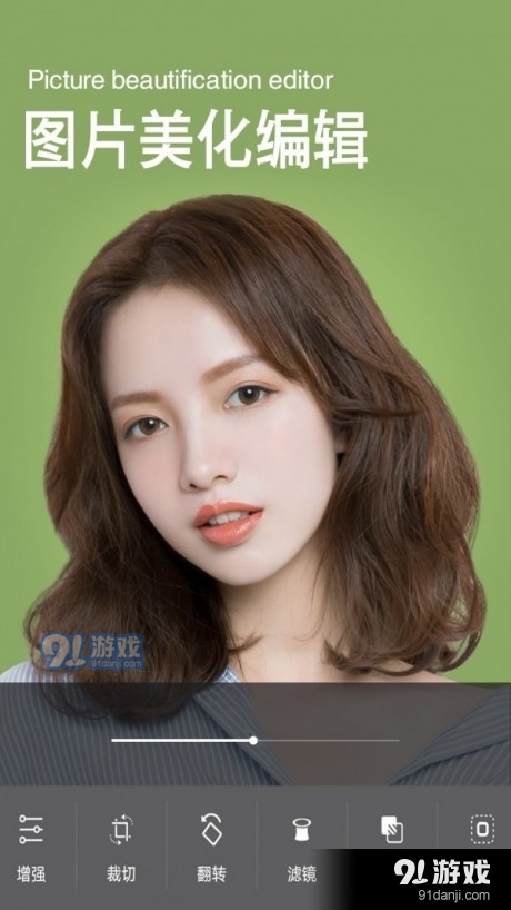 美颜清颜相机v1.12截图4