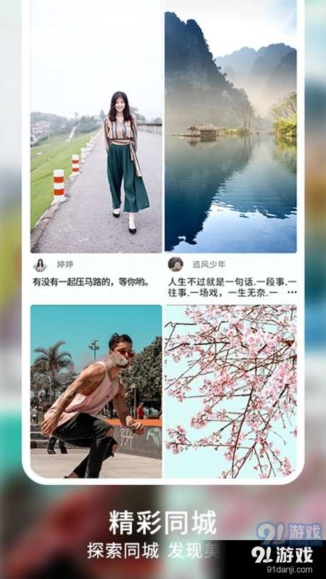 玄机阁v1.3.4截图4