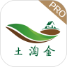 土淘金专业版v1.3.14