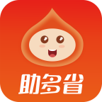 助多省v1.3.6