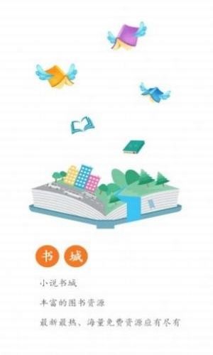 秦芸雨小说v1.16截图1