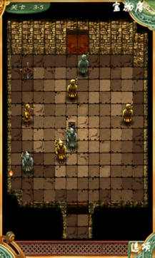 皇陵迷阵v3.0.4截图4