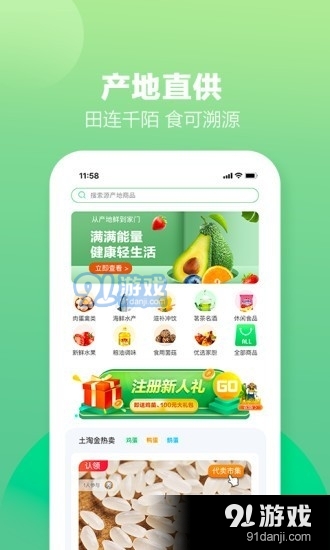 土淘金专业版v1.3.14截图1