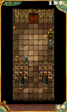 皇陵迷阵v3.0.4截图2