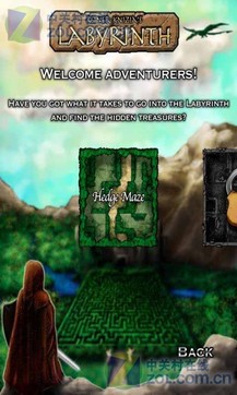 莱纳尼西亚的迷宫v1.4截图1