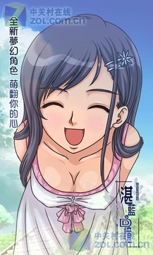 恋爱物语_湛蓝的回忆v2.0.9截图3