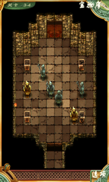 皇陵迷阵v3.0.4截图3