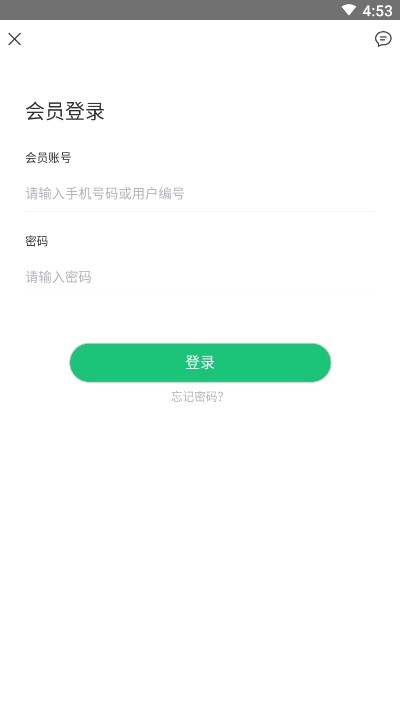 华大优品v1.9.4截图1