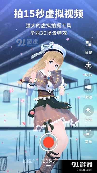 Vyou微你appv2.3.2.565截图2