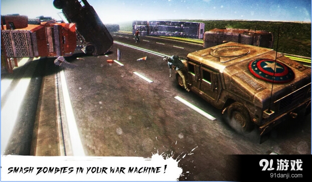 僵尸终结者2v1.9截图1