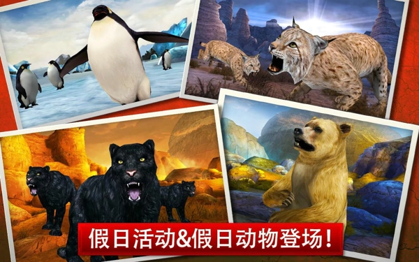 猎鹿人2014修改版(无限金币版)v2.10.3截图3