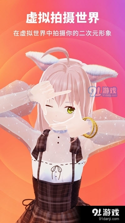 Vyou微你appv2.3.2.565截图3