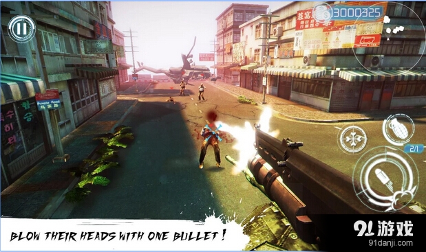 僵尸终结者2v1.9截图5