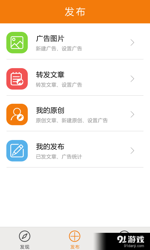 微街秀v2.8.9截图2