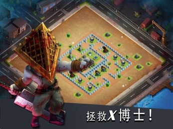 僵尸冲突v1.6截图2
