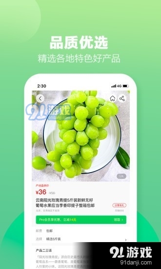土淘金专业版v1.3.14截图3