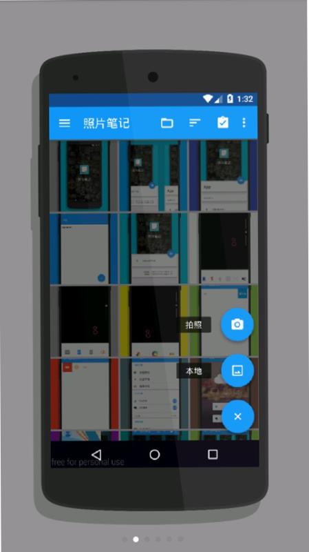 雪梨pearv1.3.4截图1