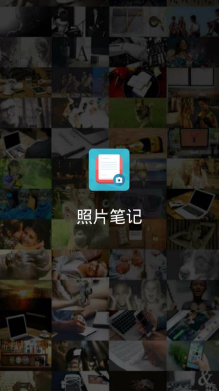 雪梨pearv1.3.4截图2