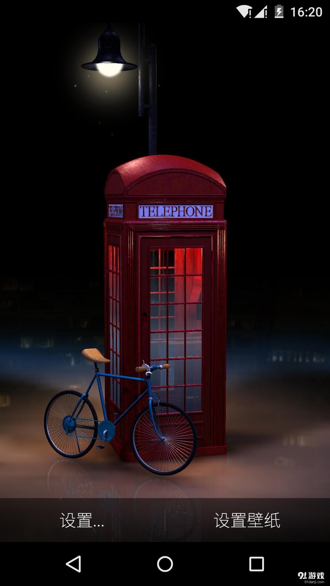 3D相约v1.6.13截图1