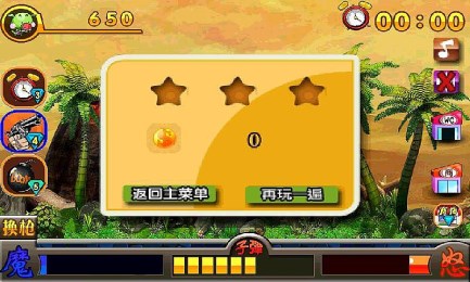 据点守卫v1.7截图4