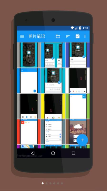 雪梨pearv1.3.4截图4