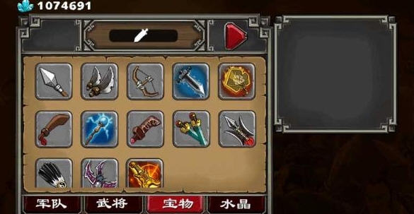 帝国塔防2中文正式版v2.7.3截图2