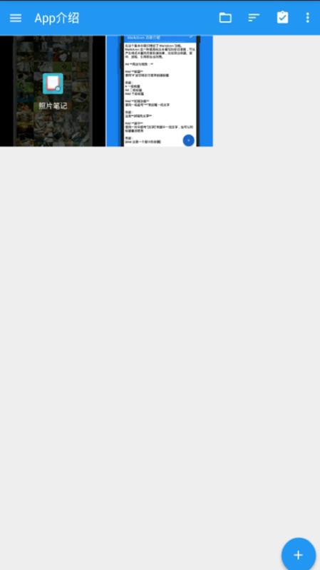 雪梨pearv1.3.4截图3