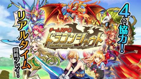 龙之吼v2.3.4截图1