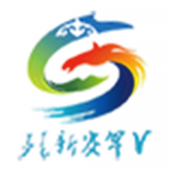 新赛罕V草原云v1.2.14