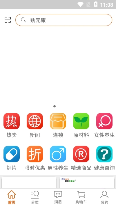 绽放倾城v1.3.5截图1