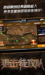 狙击特攻队修改版v1.3.3截图4