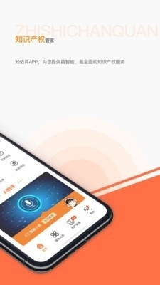 知依昇v1.6.4截图2