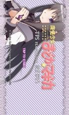 魔法少女小圆之晓美v1.9截图3