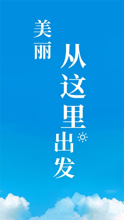 绽放倾城v1.3.5截图3