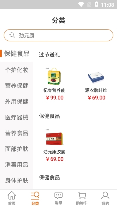 绽放倾城v1.3.5截图2