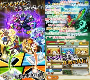 龙之吼v2.3.4截图2