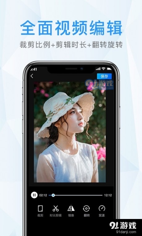 微雨晨水印v1.6.13截图4