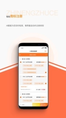 知依昇v1.6.4截图3