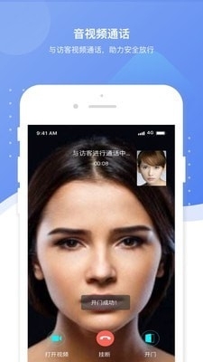 博生活v1.4.4截图2