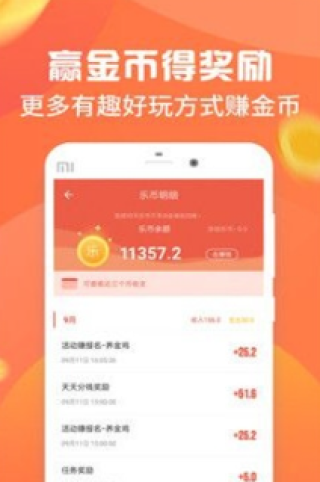 达希创业v1.3.4截图1