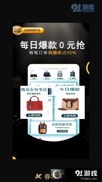 券客多v0.3.15截图5