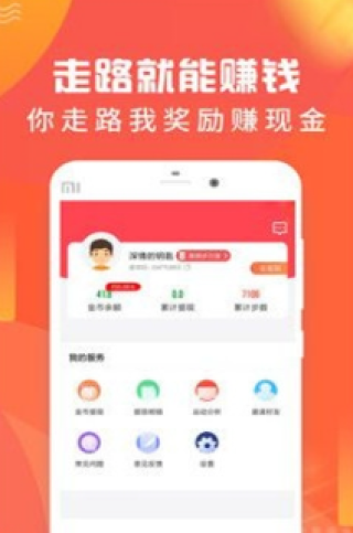 达希创业v1.3.4截图3